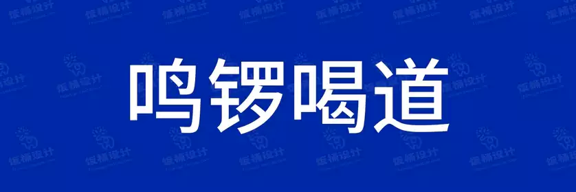 2774套 设计师WIN/MAC可用中文字体安装包TTF/OTF设计师素材【1616】